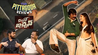 Mr Bachchan MovieReview  Ravi Teja Bhagyashri Borse  Harish Shankar  The Pittagoda [upl. by Eanrahc]