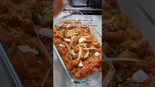 Boneless chicken handi youtubeshorts housewife folowme foryou viral dasifood foryoupage [upl. by Cohl891]