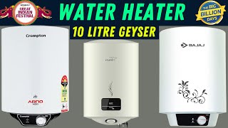 Best 10 Litre Geyser in India 2023 ⚡ Best Geyser for Home ⚡ 10 Ltr Water Heater [upl. by Ardene]