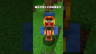 ちょっと世界が変わるMODたち【MOD紹介】 [upl. by Yecart]