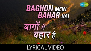 Baghon Mein Bahar Lyrical  बागों में बहार गाने के बोल  Aradhana  Sharmila Tagore amp Rajesh Khanna [upl. by Yrrej483]