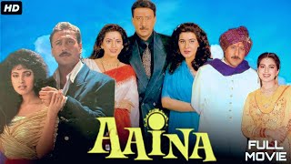 Aaina Full Movie HD Jackie Shroff  Juhi Chawla Amrita Singh  Aaina Movie Facts amp Review HD [upl. by Alimaj215]