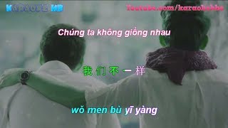 Wo Men Bu Yi Yang Pinyin Lyric  Chúng Ta Không Giống Nhau Vietsub [upl. by Ainnek405]