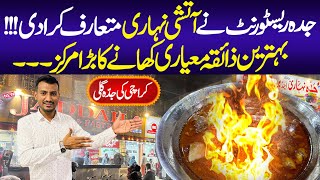 Nazimabad Food Street  Jaddha Nihari  Jaddha Biryani Restaurant  Nazimabad Al Hassan [upl. by Edmund]