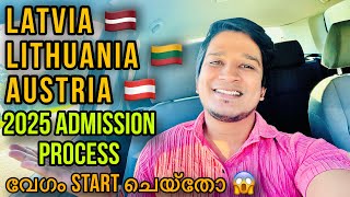 Latvia 🇱🇻 Lithuania 🇱🇹 Austria 🇦🇹  2025 Intake Admission Update  Start Process Now  Study Abroad [upl. by Norraa]