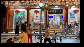 Huguosi Xiaochi Traditional Beijing Snack Shop at Xi’anmen 北京西安门护国寺小吃 （老北京传统小吃店） [upl. by Labors]