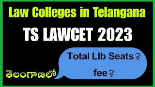 Law colleges in Telangana  LLB fee  law seats in TS  top law colleges in Telangana  TS LAWCET [upl. by Auka]