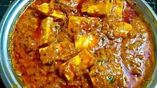 इस आसान तरीके से घर पर बनाएं रेस्टोरेंट् से भी बढ़िया पनीर मसाला  Paneer Masala I Paneer Recipe [upl. by Ebeohp]