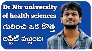 NTR health university paramedical counselling notification 2021 latest news  NTR university 2021 [upl. by Allebram]