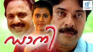 ഡാനി  Dany Malayalam Full Movie  Mammootty Mallika  Aquarius Film Digital Malayalam [upl. by Purdum]