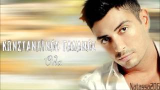 Konstantinos Galanos  Ola new song 2012 HD [upl. by Odericus]