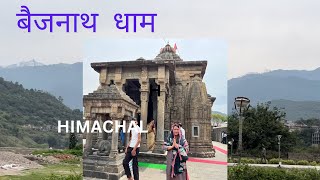 बाबा बैजनाथ के सौम्य दर्शन 🙏  Baba Baijnath Dham Temple Himachal kavita travel journal [upl. by Alaet]