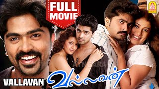 வல்லவன் Vallavan Super Hit Full Movie Silambarasan  Nayanthara  Reema Sen  Yuvan Shankar Raja [upl. by Fidel]