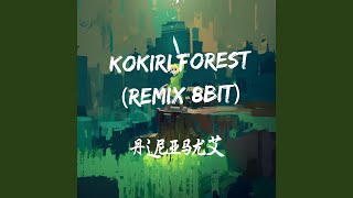 Kokiri Forest 8bit Remix [upl. by Helprin]