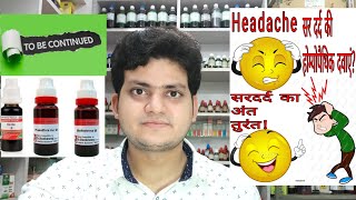 Headache सरदर्द  Homeopathic medicine for Headache Explain [upl. by Ardeid]