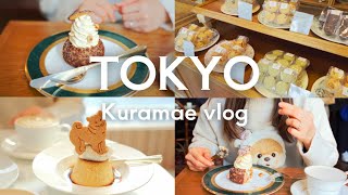 【蔵前Vlog】蔵前を街歩き🐰オシャレカフェ巡り｜雑貨やさん｜カフェ喫茶半月菓子屋シノノメ道具屋noborimarble 蔵前en cafe [upl. by Suiremed]