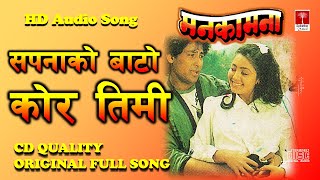 Sapana Ko Bato Kora Timi  Udit Narayan Jha  Sadhana Sargam  Nepali Movie Manakamana Song [upl. by Brittnee715]