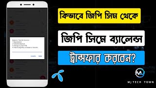 How to Transfer Balance from GP to GP  Balance Transfer  Grameenphone [upl. by Zanas]