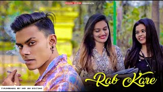 Rab Kare Tujhko Bhi Pyar Ho Jaaye Full Song  Tu Ada Hai Tu Mohabbat  Love Story  New Song 2021 [upl. by Annahvas]