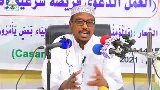 MUXAADARO CUSUB 2021  Muxaadaro Ugaar ah Dumarka  Sh Mustafe Xaaji Ismaaciil [upl. by Ecirahs]