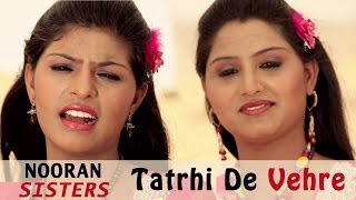 Nooran Sisters Best Song  Jyoti And Sultana Nooran  Latest Punjabi Sufi Songs  Sagahits [upl. by Monreal]