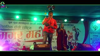 Bhirni Jholama  Krishna Akheli amp Sarswati Lamichhane  Live Performance 2nd Magar Mahotsab 2077 [upl. by Zanlog]