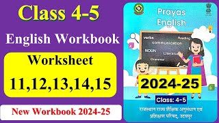 कक्षा 45 अंग्रेजी कार्यपत्रक 1112131415 कार्यपुस्तिका english class 4 5 Worksheet 11 12 13 14 [upl. by Landsman]