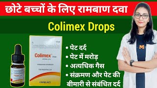 Colimex Drops Uses Doses and Sideeffects [upl. by Etka968]