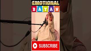 Emotional  ISLAMICPRO Mulana Abdul Hannan Siddiqui bayan  emotionalbayan  Shorts  Viral [upl. by Penland]