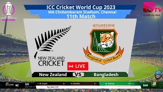 🔴 Live Bangladesh Vs New Zealand  Match 11  NZ Vs BAN Live  T Sports worldcup2023 banvsnz [upl. by Cecilius968]