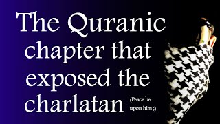 The Quranic chapter that gave it all away [upl. by Steffie]