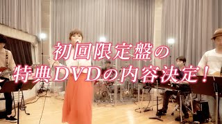 MACO 2nd Album  love letter DVD Teaser [upl. by Akinwahs]