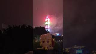 FUMO Flandre and Taipei101 in 2024 [upl. by Scever]