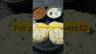 Tasty ven Pongal😋 Venaktesh Bhatt RecipeReally Awesome taste [upl. by Tory846]