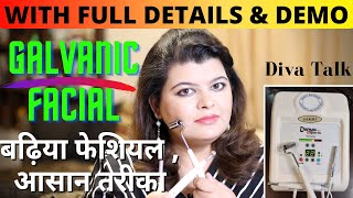 GALVANIC Facial Treatment with FULL DEMO amp DETAILS in HINDI  बढ़िया फेशियल  आसान तरीका  Ep  26 [upl. by Adnalro]