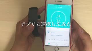 TALENANA I7PLUS スマートブレスレット IP67防水 01Unboxing開封の儀と動作チェック [upl. by Ri]