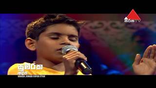 Edha medha  Sumeeraka Adeep Sirasa Junior Super Star [upl. by Kannry]