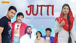 Jutti  Ajit Rohilla  Shivani Raghav  Full Video Song  Haryanvi Songs 2017 [upl. by Aidil]