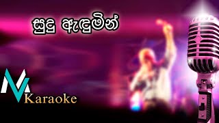 Sudu Adumin Karaoke With Lyrics [upl. by Kcam]