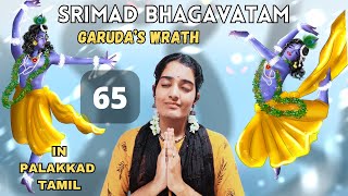 Garudas Wrath  Srimad Bhagavatam in different Ragas  Harikatha canto 10 ch 17 Slokam 822 [upl. by Helali501]