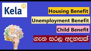 KELA BENEFITS ගැන සරල අදහසක්  Sinhala Vlog  Vlog 08 mrronde kelabenefits [upl. by Odlanra]