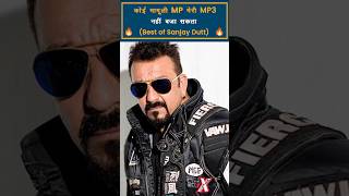 Sanjay Dutt Best Dialogue Ever  Sanjay Dutt Dialogue Part10 nayisochonline [upl. by Assenahs599]