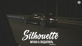 Miyagi amp Эндшпиль  Silhouette Pavelalt Remix 2023 [upl. by Lleynad]