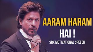 Shahrukh Khan Motivational speech  Neend bhookh sab chhod do success ke liye  Srk motivation [upl. by Sixele]