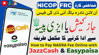 How to Pay NADRA Pak ID Fee with JazzCash or Easypaisa for Online ID Card amp FRC [upl. by Netti672]