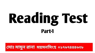 Eps Topik Exam2024Reading TestPart1epstopik듣기 ubtexam boesl ubt [upl. by Tehr]