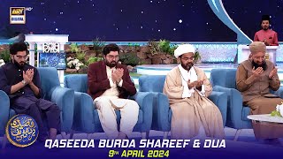 Qaseeda Burda Shareef amp Dua  Mufti Sohail Raza Amjadi  Waseem Badami  9 April 2024  shaneiftar [upl. by Gerladina]