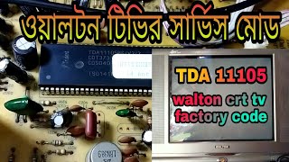 walton crt tv factory code  ওয়ালটন টিভির সার্ভিস মোড  tda 11105 ic factory code [upl. by Aileve]