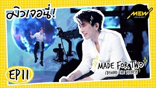 Mew Journey มิวเจอนี่  EP11 [upl. by Soutor235]