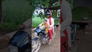 papa hamesha helmet nahin bhul jaate Hain ⛑️🥰funnycutebaby viralshort ⛑️😂 [upl. by Benedix]